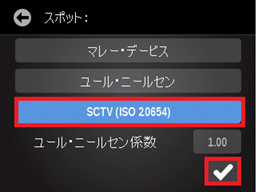 SCTVって何？